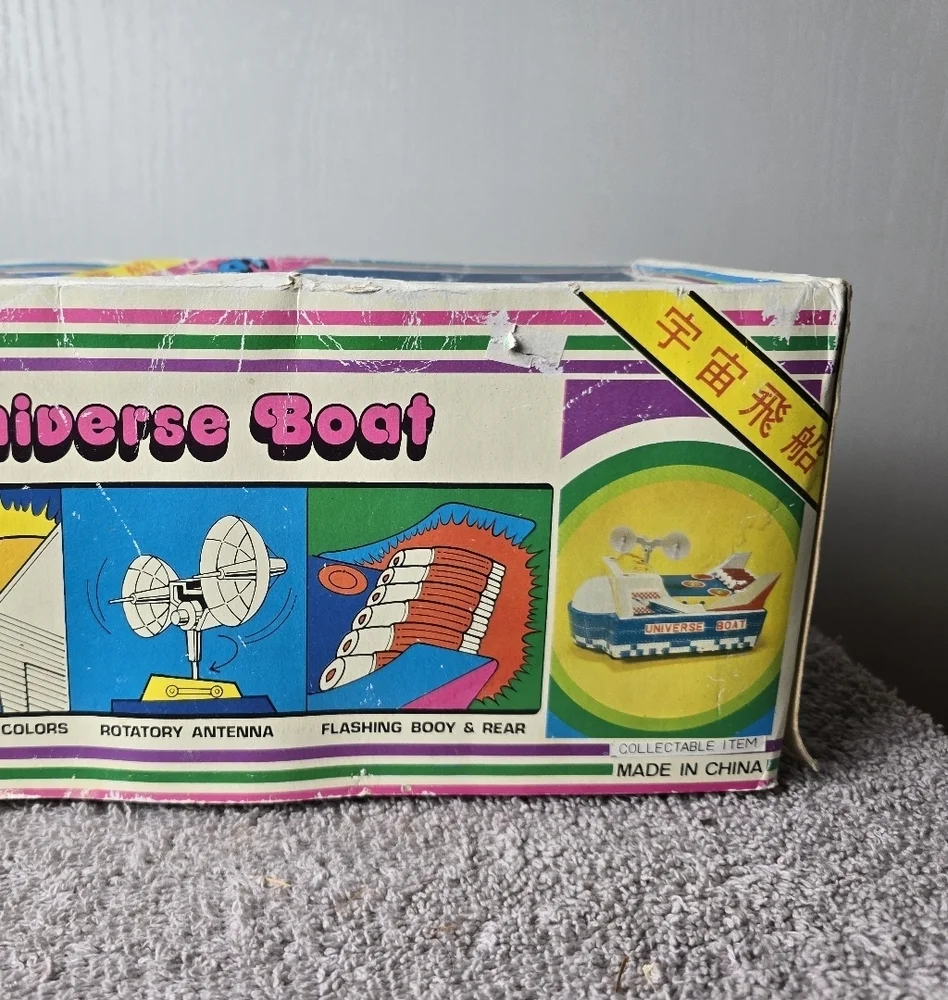 Universe Boat Kids Toy - Blue and Red